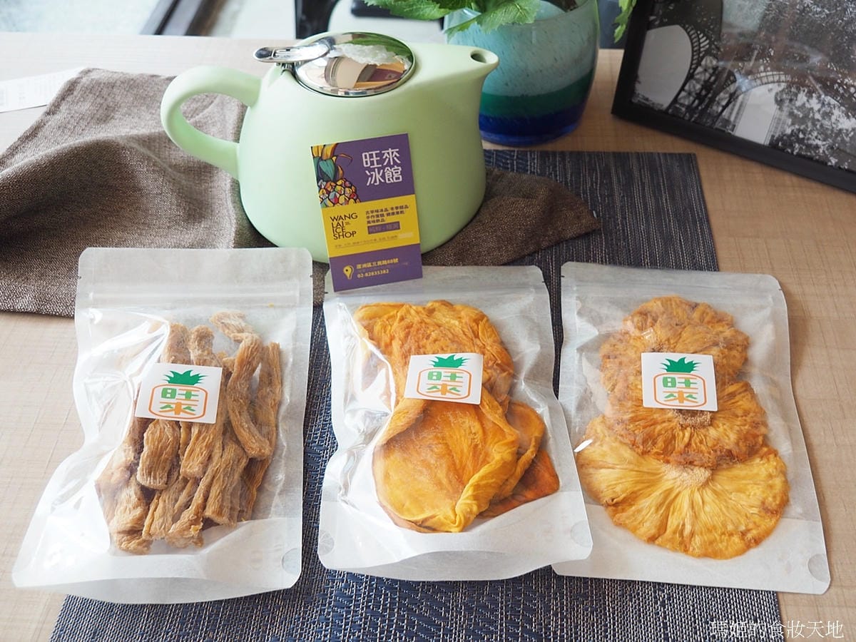 旺來冰館9.JPG 旺來冰館9.JPG