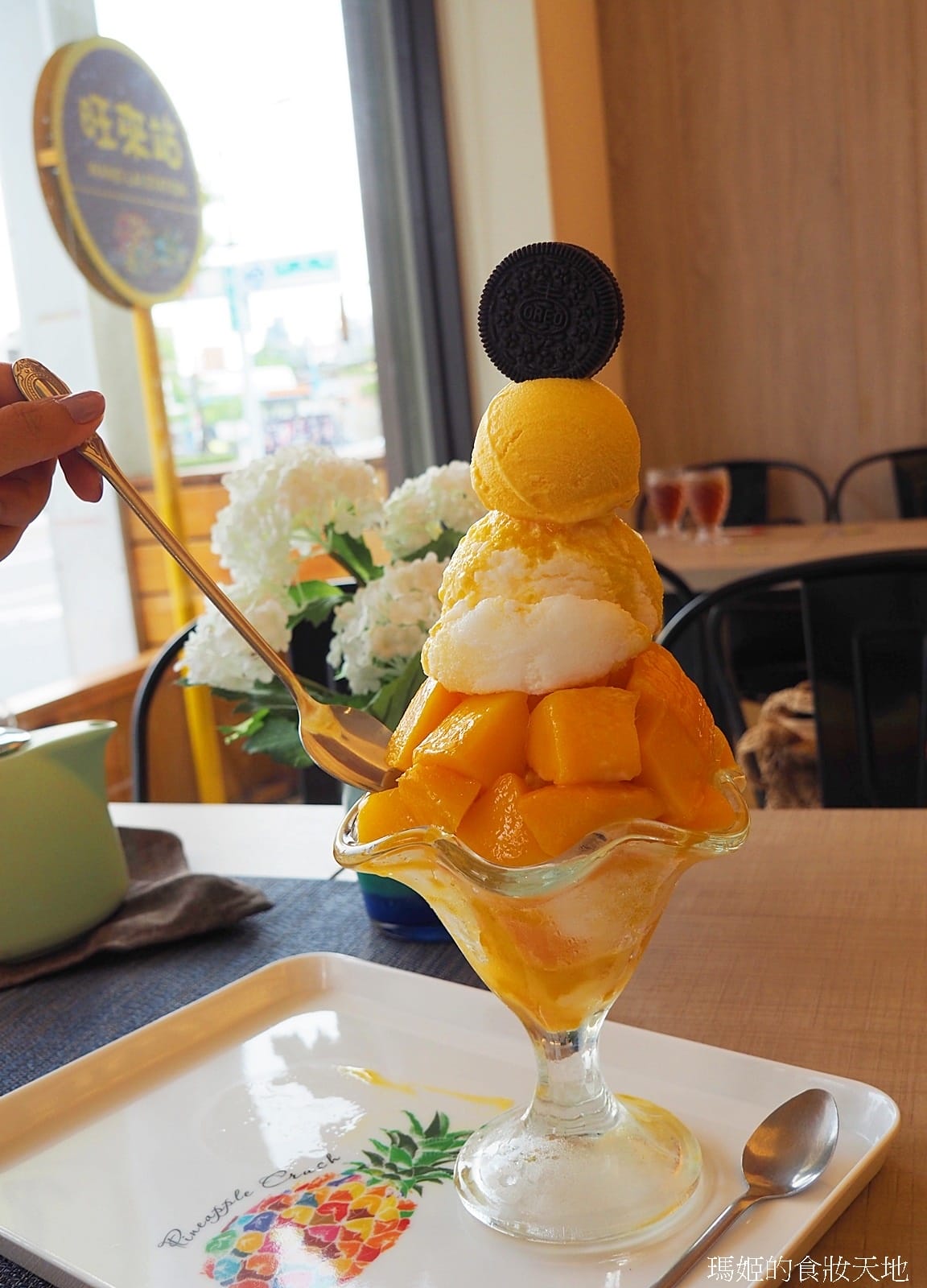旺來冰館15.JPG 旺來冰館15.JPG