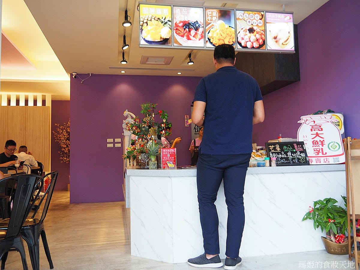 旺來冰館22.JPG 旺來冰館22.JPG