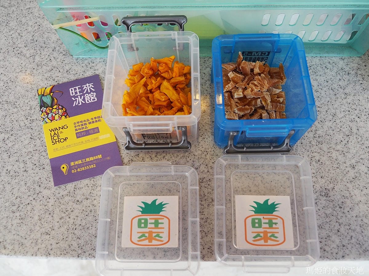 旺來冰館10.JPG 旺來冰館10.JPG