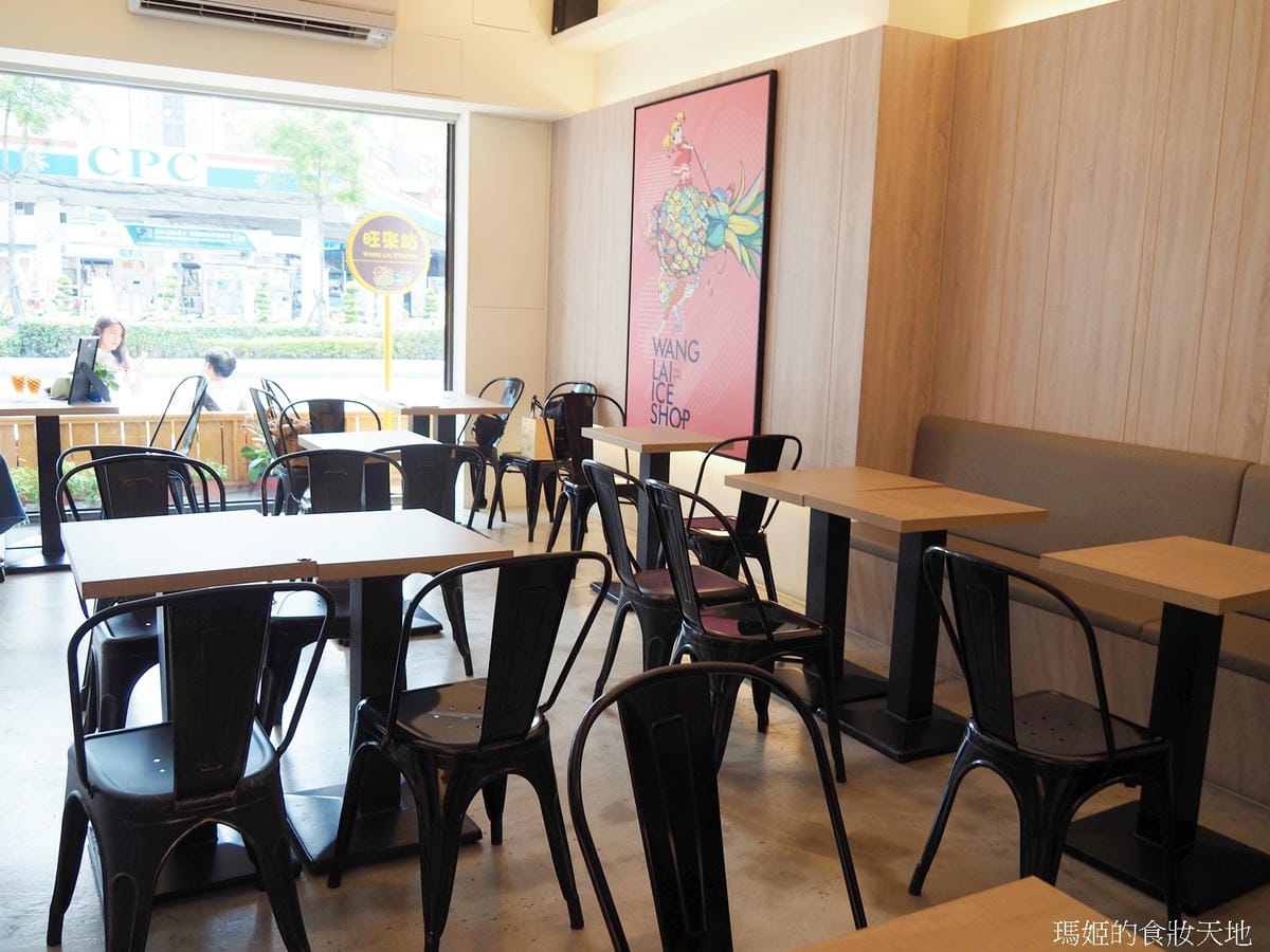 旺來冰館11.JPG 旺來冰館11.JPG
