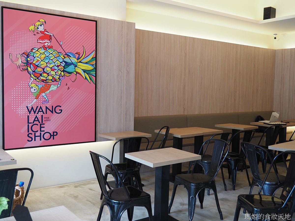 旺來冰館12.JPG 旺來冰館12.JPG