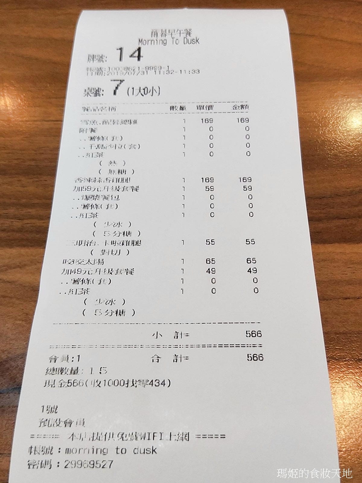 醒暮20.jpg