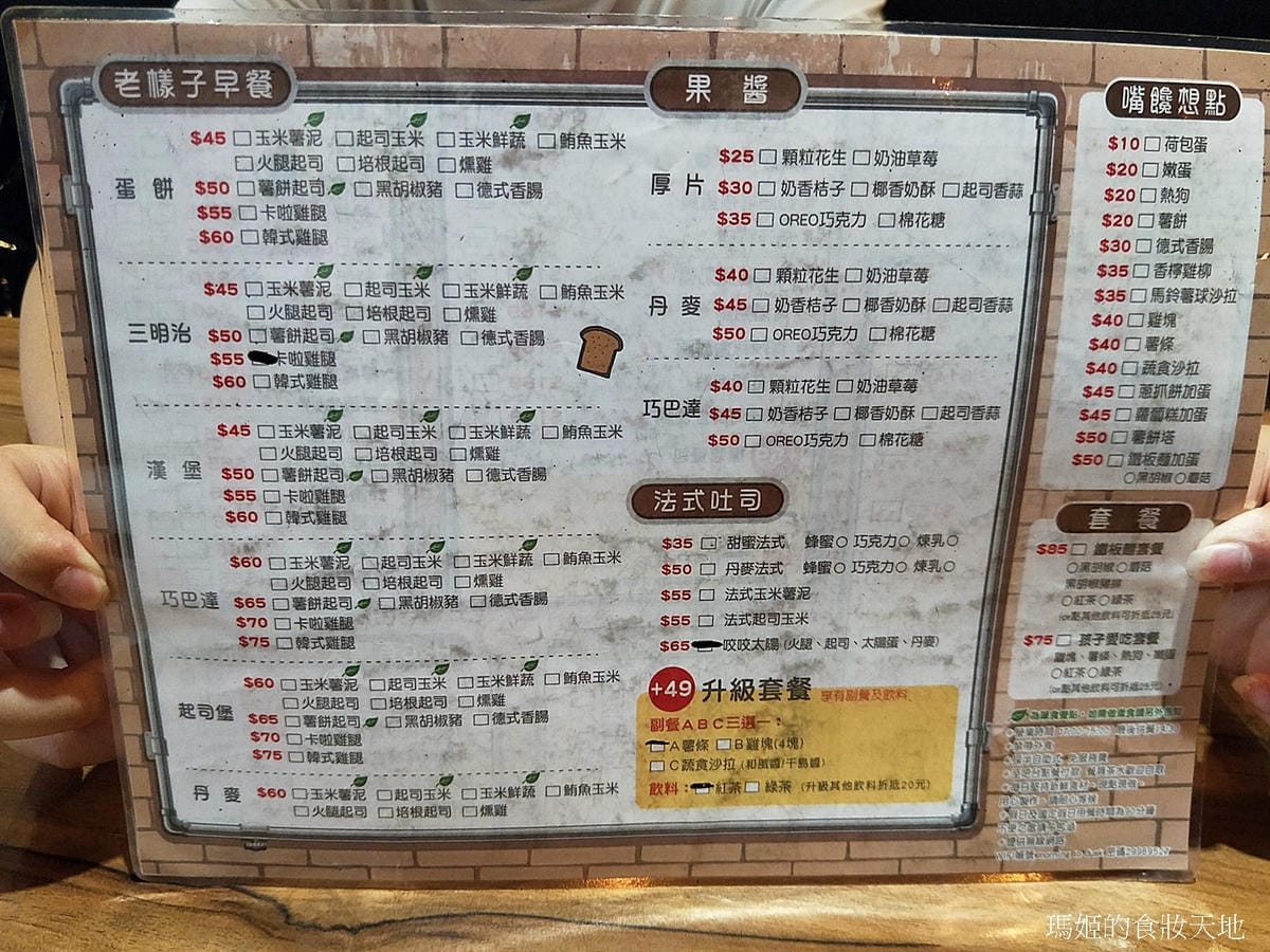 醒暮6.jpg