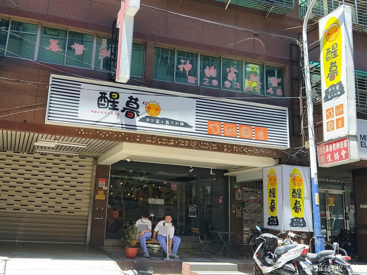 醒暮3.jpg