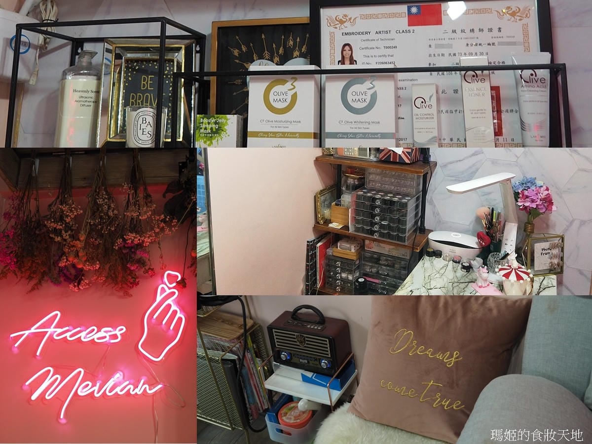 Access. X Mevian美學設計30.jpg Access. X Mevian美學設計30.jpg