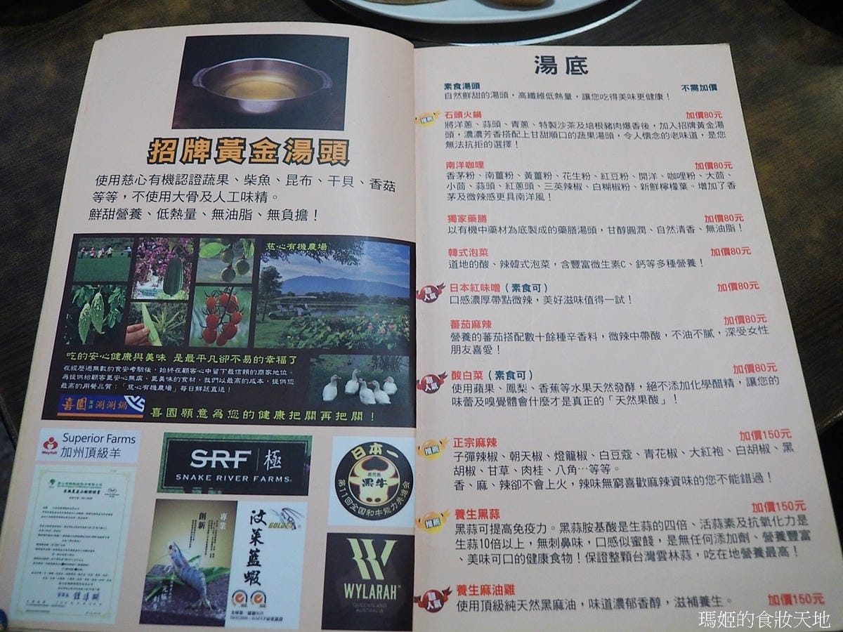 喜園87.JPG 喜園87.JPG