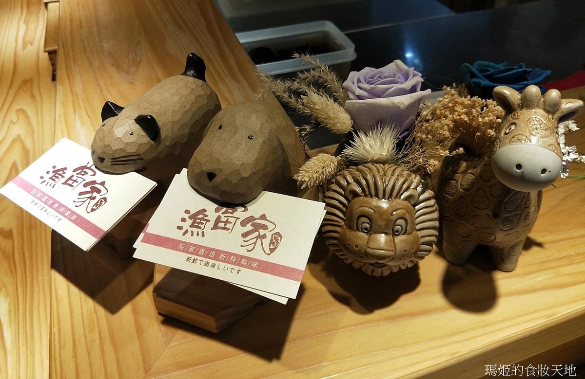 漁當家82.jpg 漁當家82.jpg