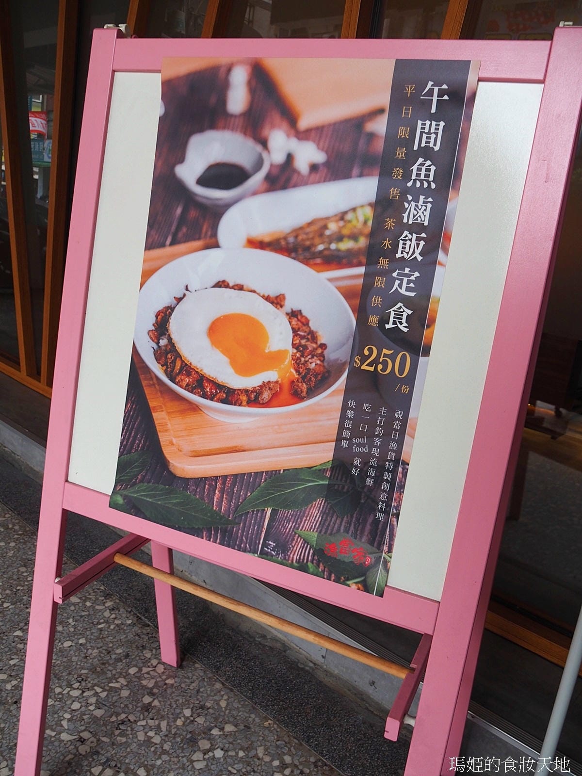 漁當家76.JPG 漁當家76.JPG