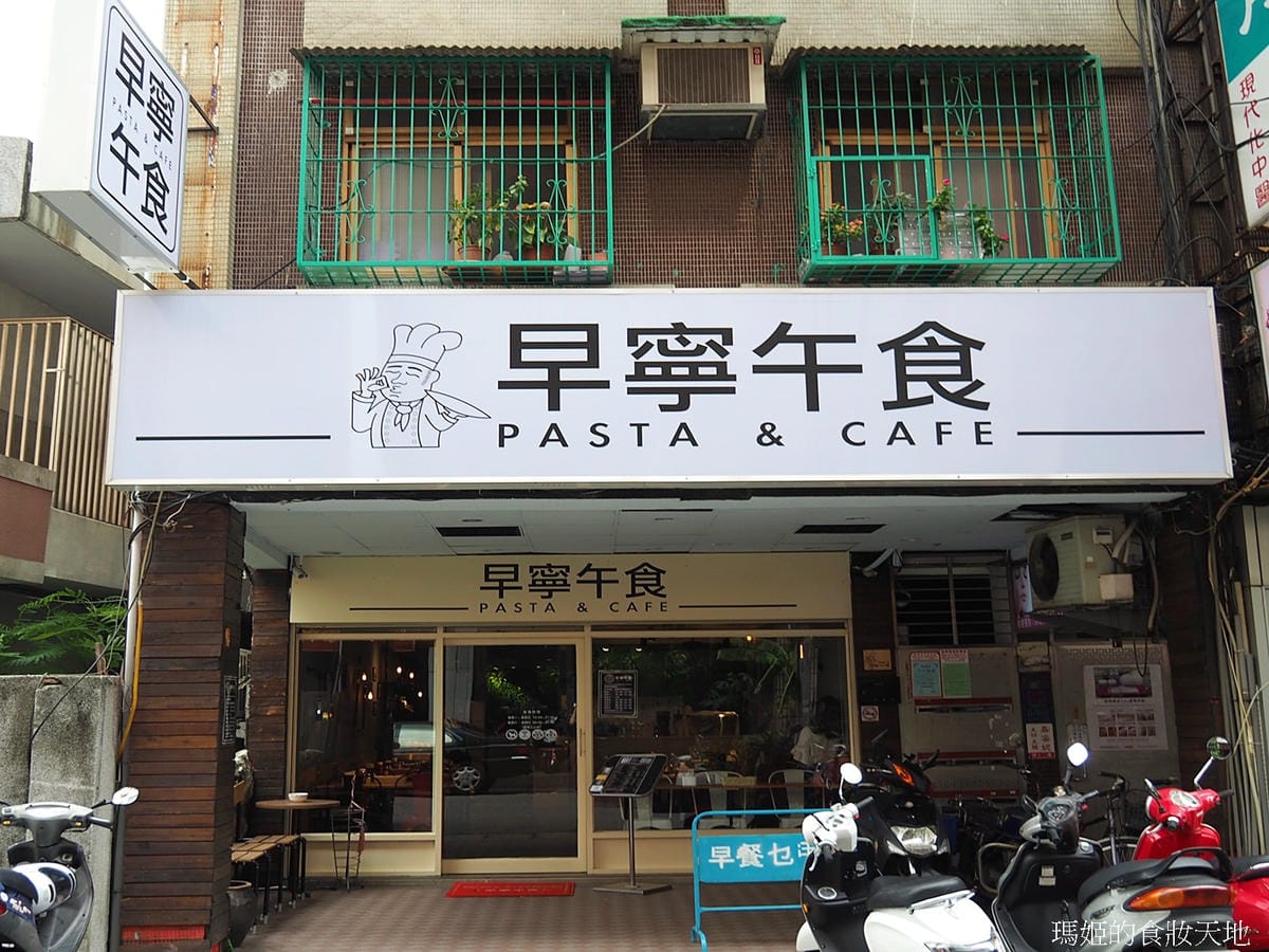 早寧午食1.JPG 早寧午食1.JPG