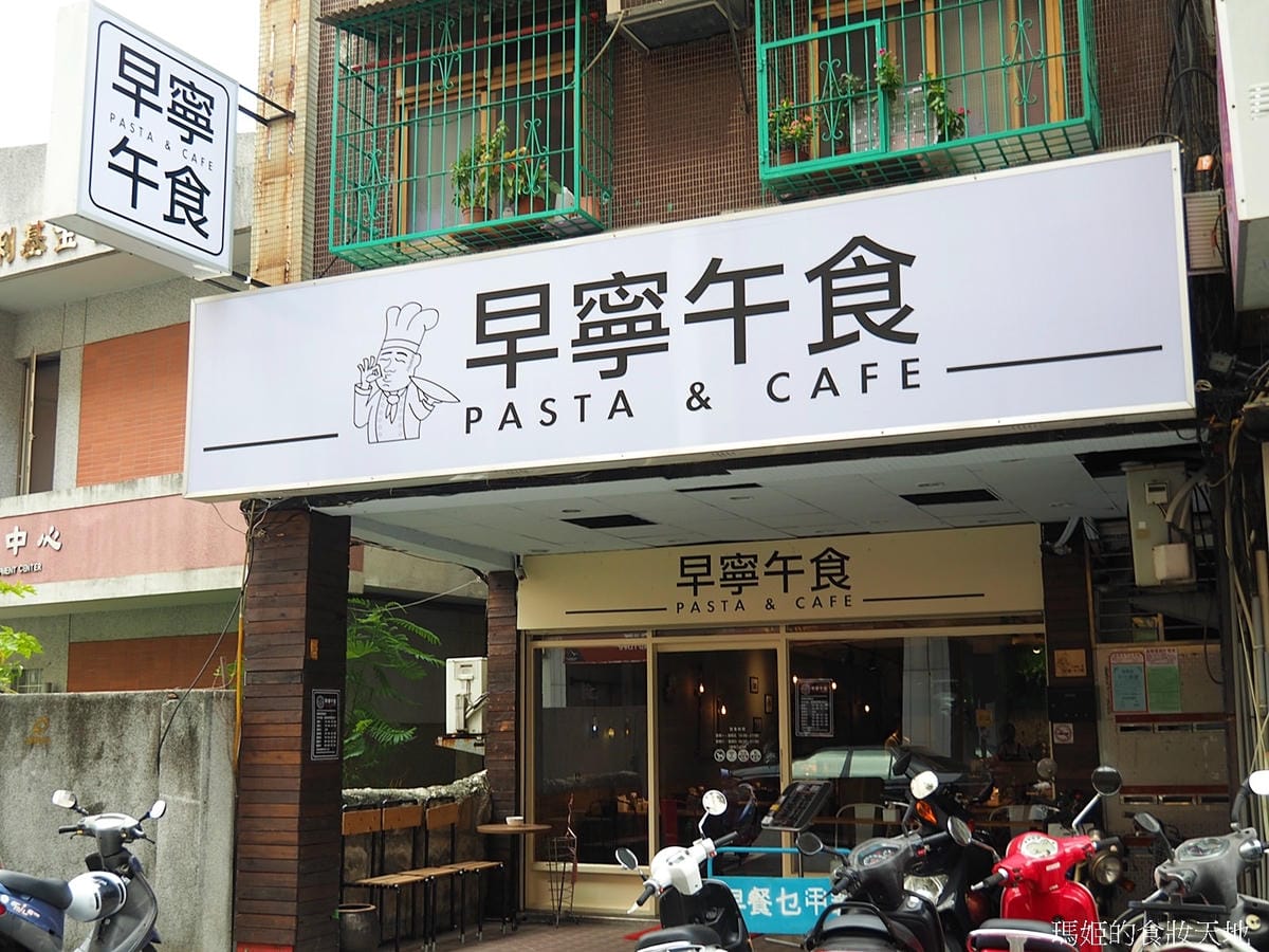 早寧午食2.JPG 早寧午食2.JPG