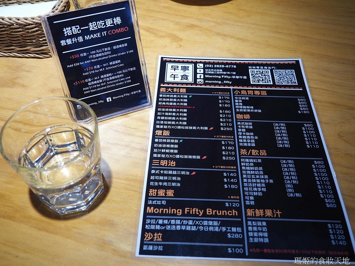 早寧午食9.JPG 早寧午食9.JPG