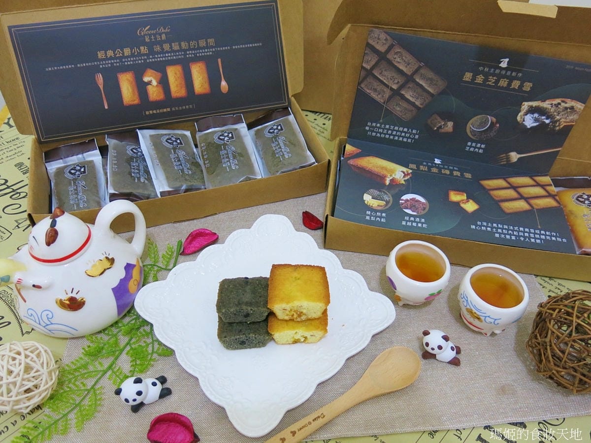 起士公爵1.JPG