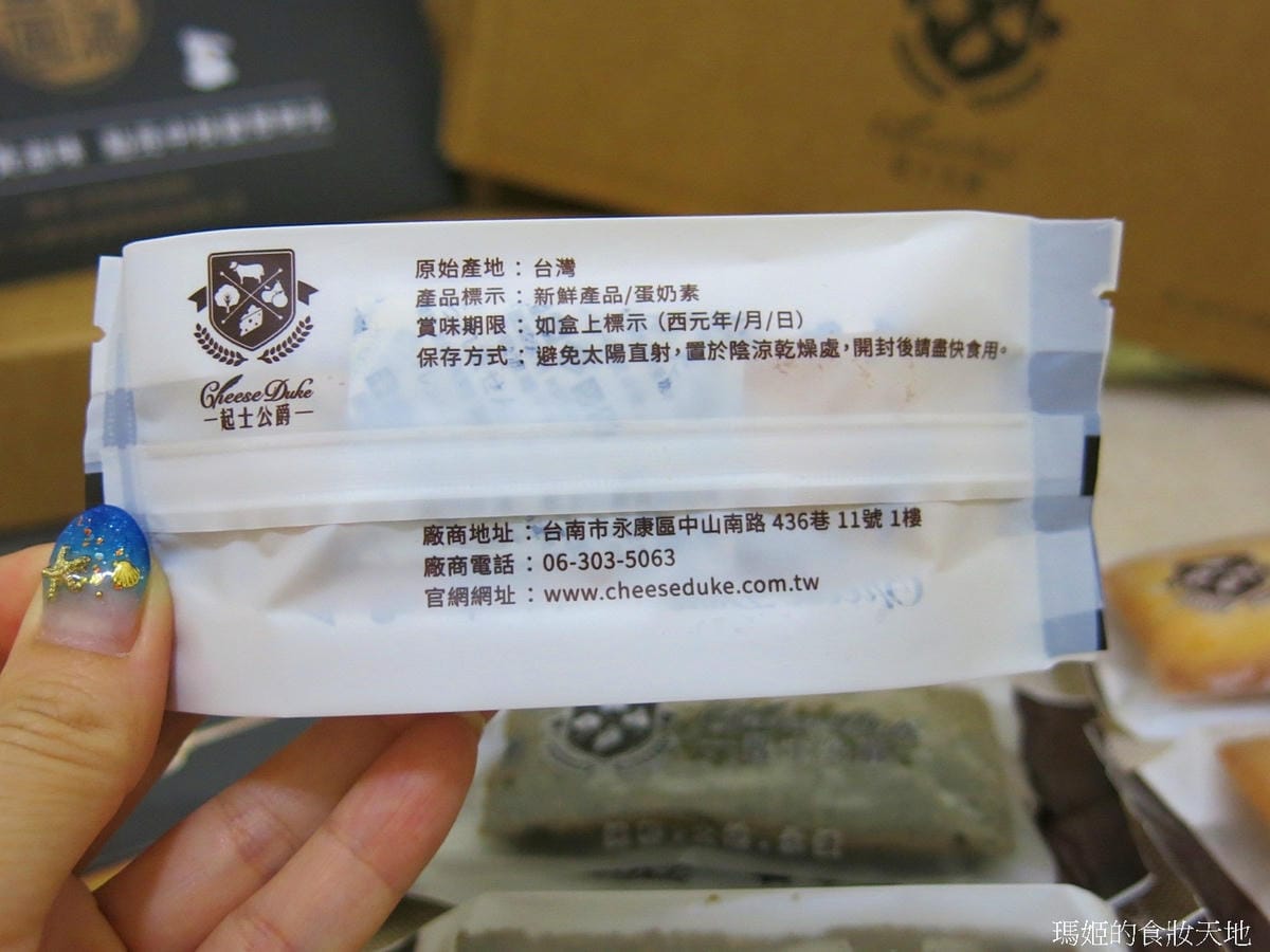 起士公爵5.JPG