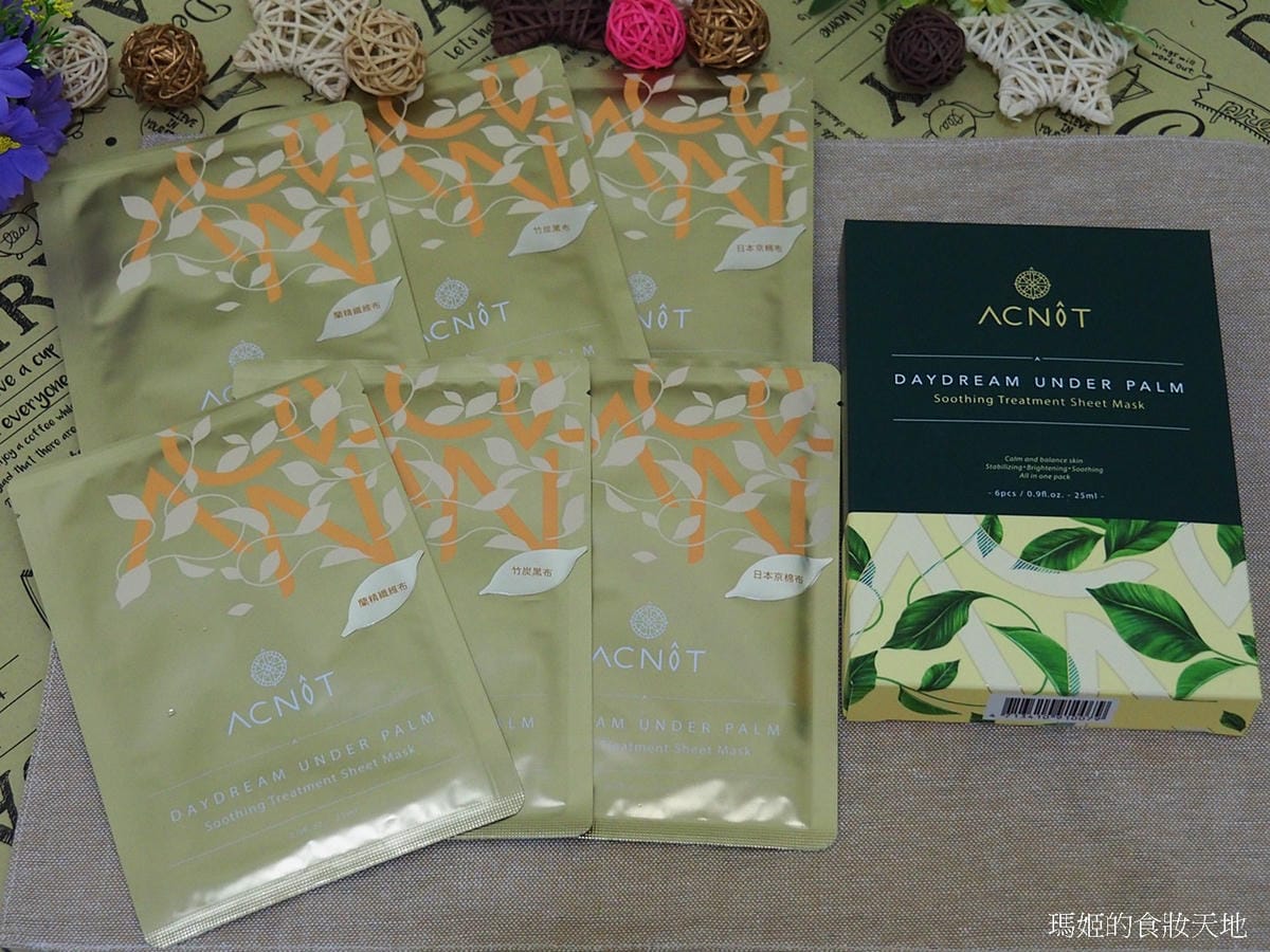 ACNIT面膜4.JPG ACNIT面膜4.JPG