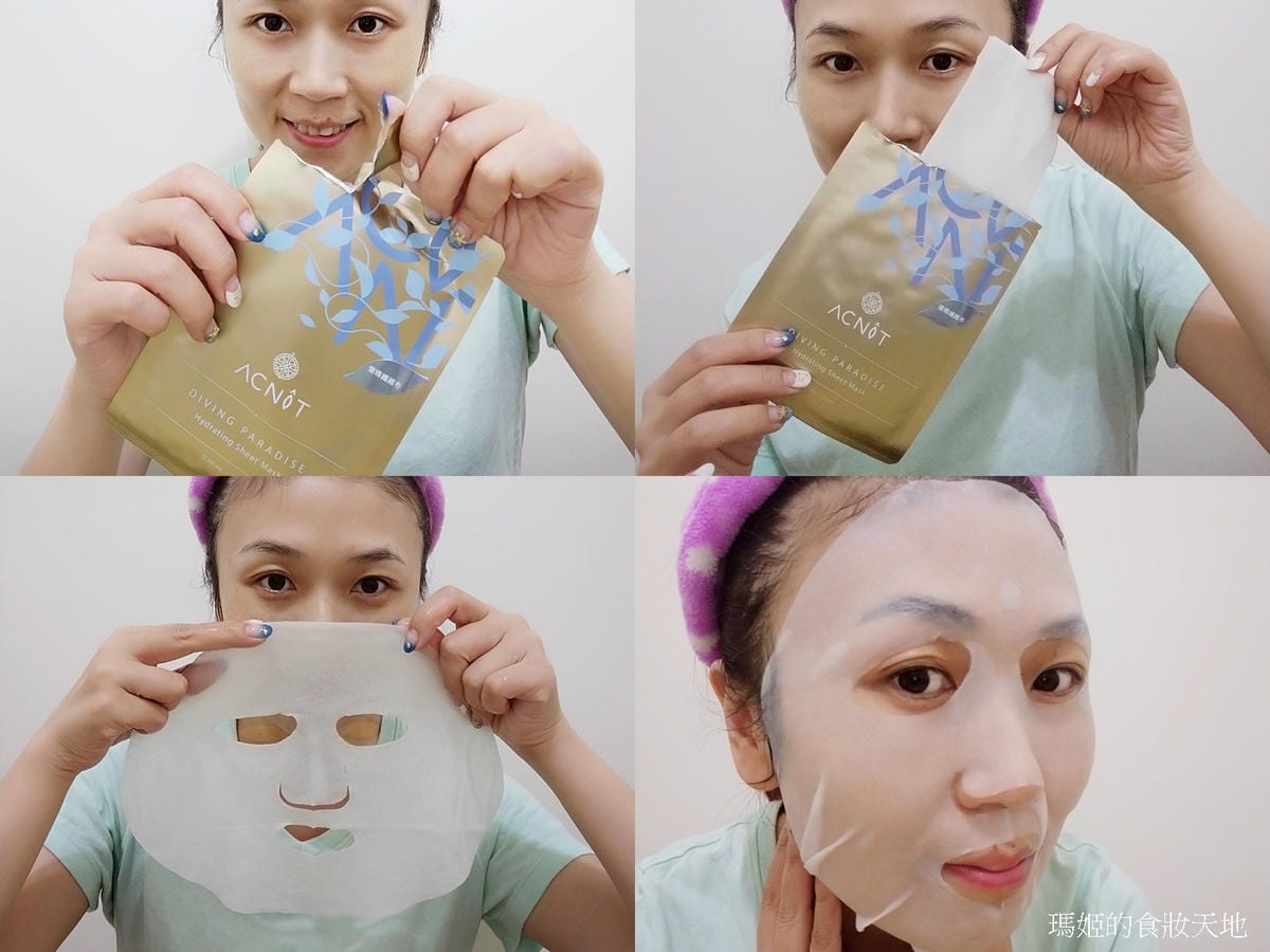ACNIT面膜15A.jpg ACNIT面膜15A.jpg