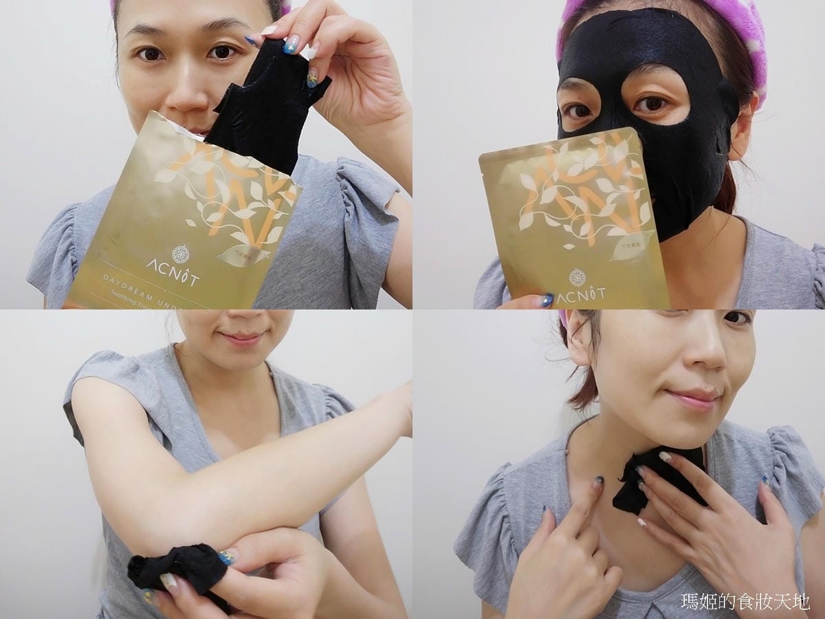 ACNIT面膜13A.jpg ACNIT面膜13A.jpg
