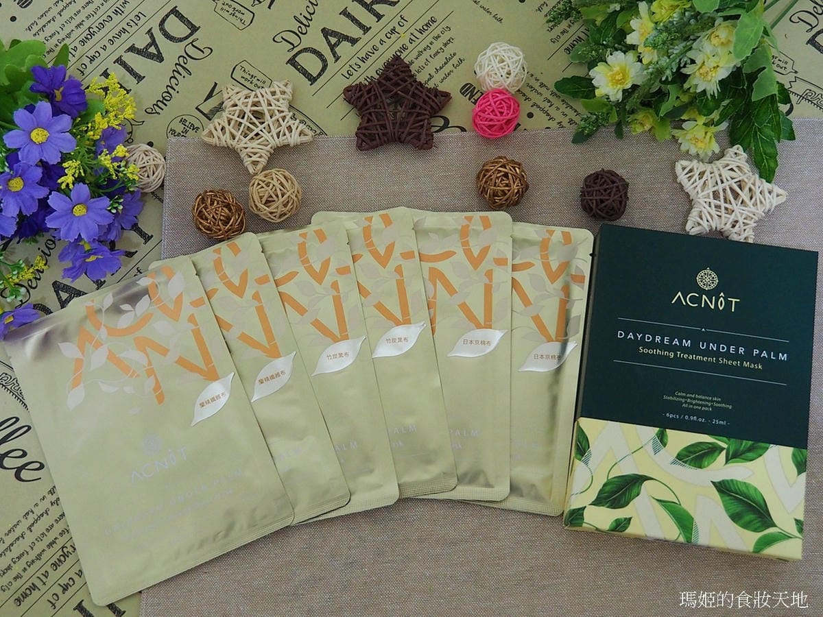 ACNIT面膜3.JPG ACNIT面膜3.JPG