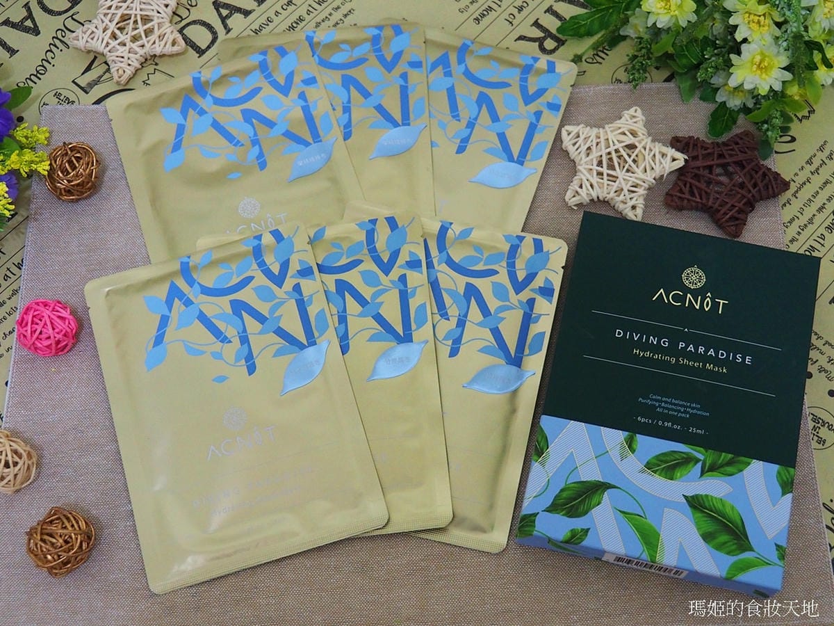 ACNIT面膜8.JPG ACNIT面膜8.JPG
