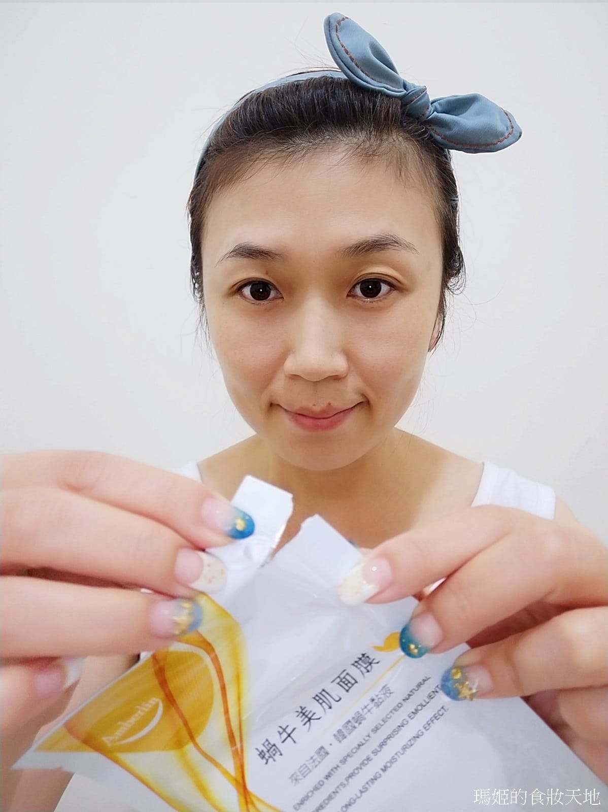 Amberlin蝸牛美肌面膜11.jpg