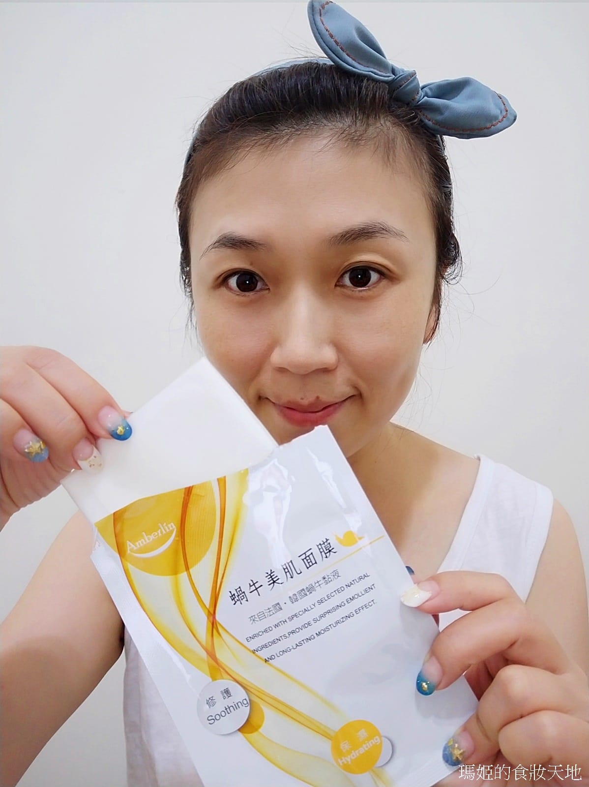 Amberlin蝸牛美肌面膜12.jpg