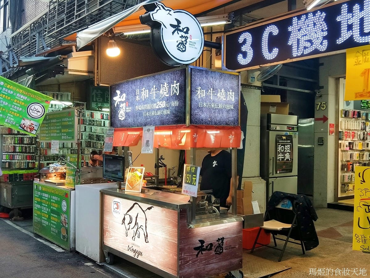 和醬日本和牛燒肉2.jpg