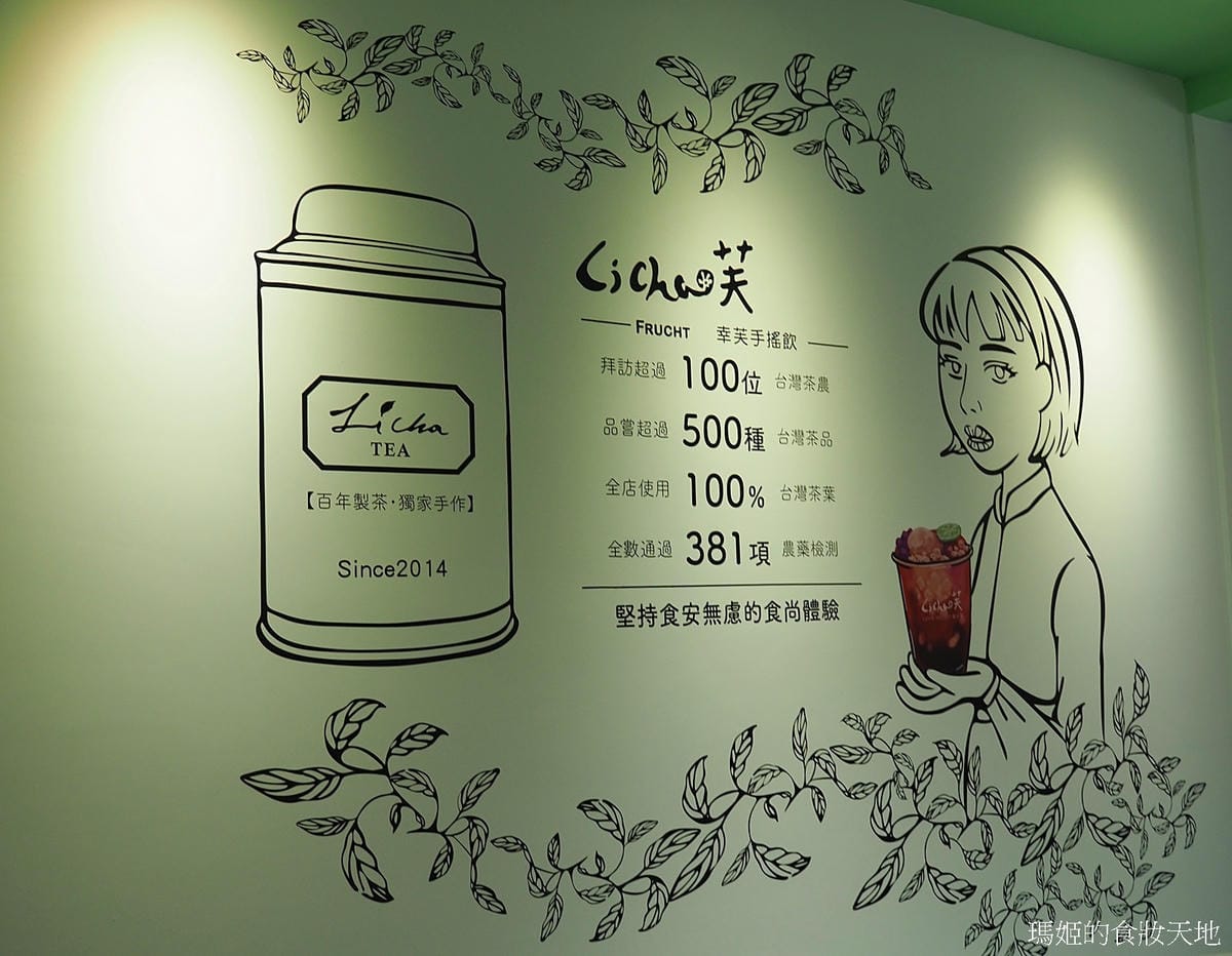 禮采芙2.JPG 禮采芙2.JPG