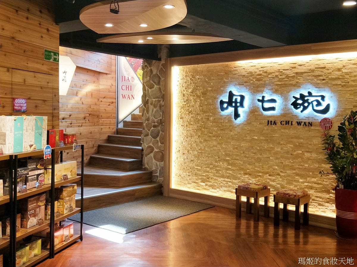呷七碗41.jpg 呷七碗41.jpg
