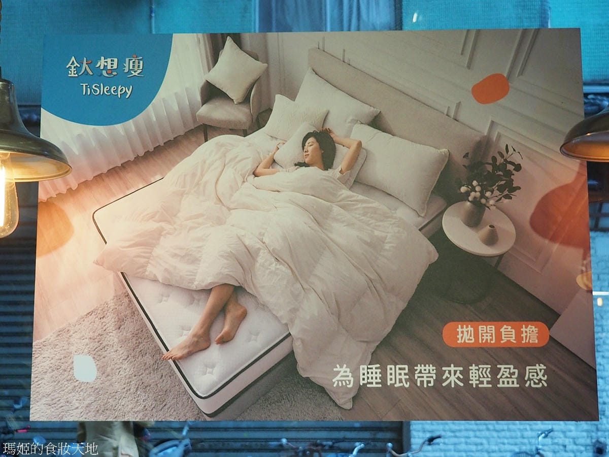 鈦享瘦9.JPG