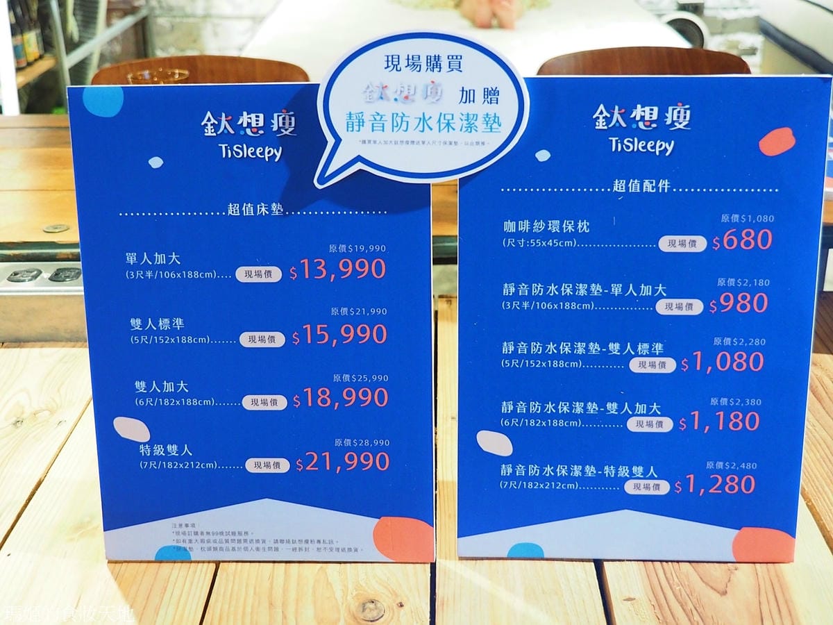 鈦享瘦2.JPG