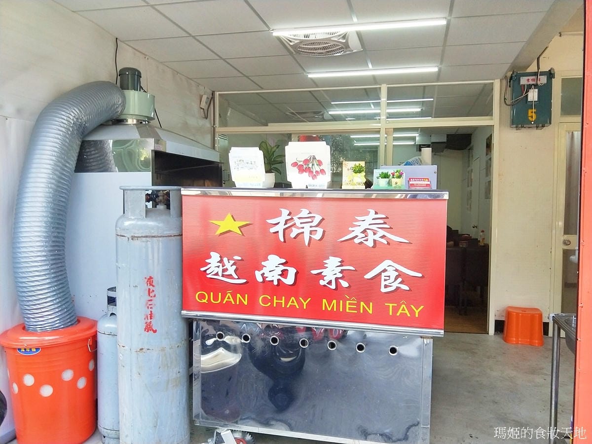 棉泰素食1.jpg