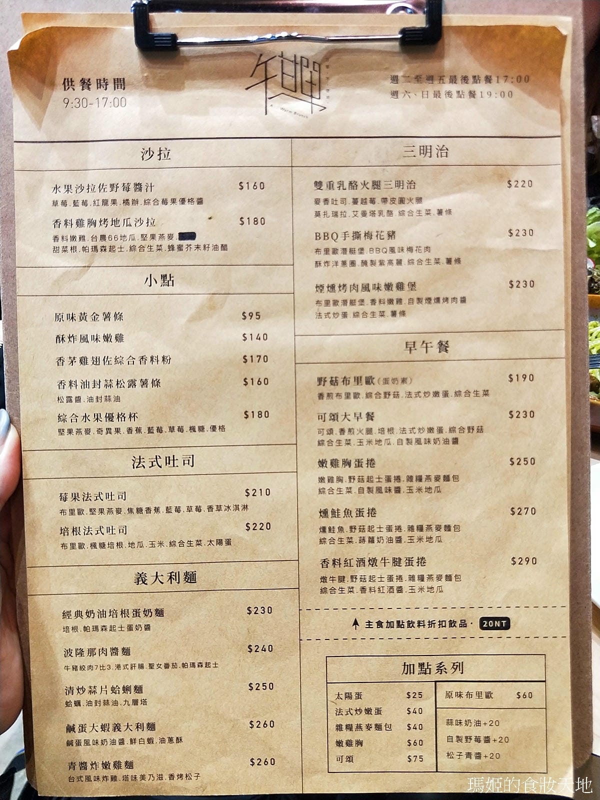 午甘單30.jpg 午甘單30.jpg