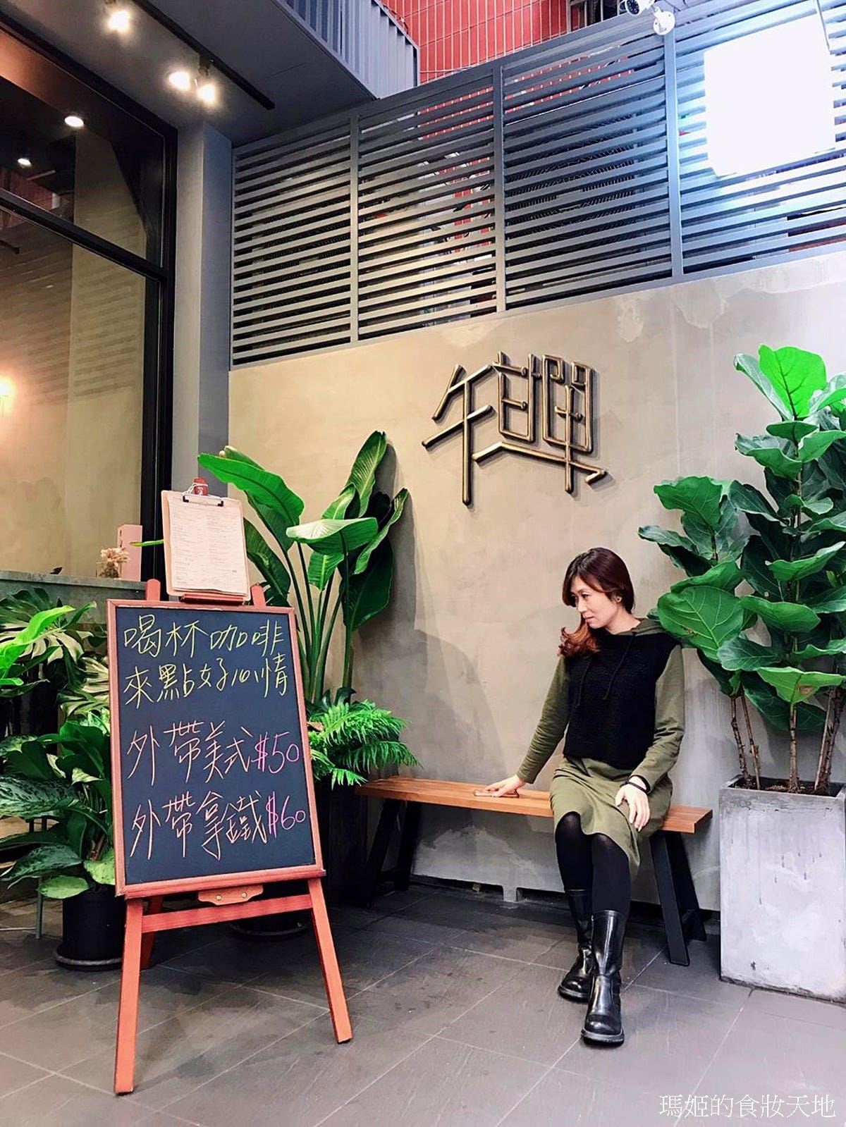 午甘單26.jpg 午甘單26.jpg