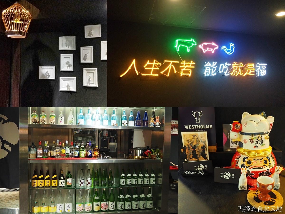 畜聚燒肉55.jpg 畜聚燒肉55.jpg