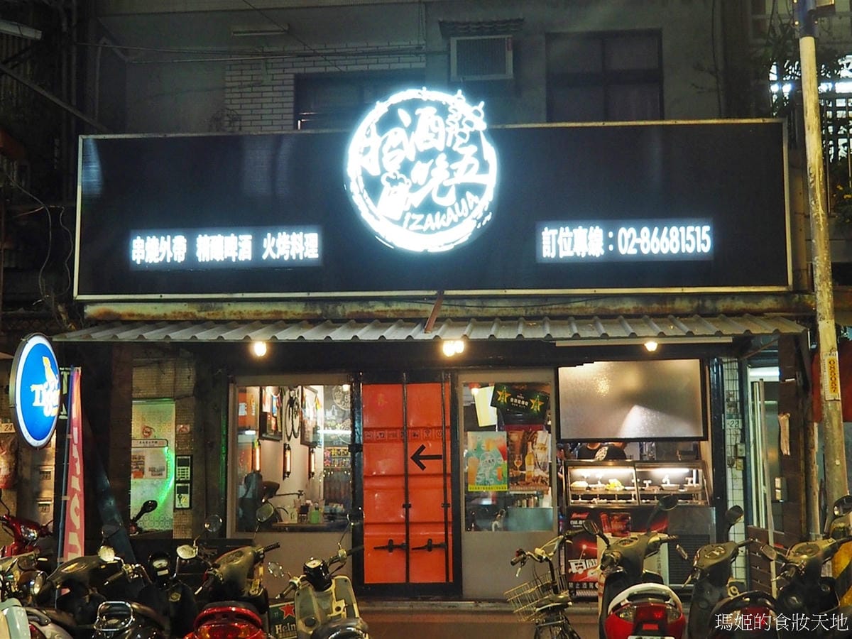 招酒晚五6.JPG 招酒晚五6.JPG