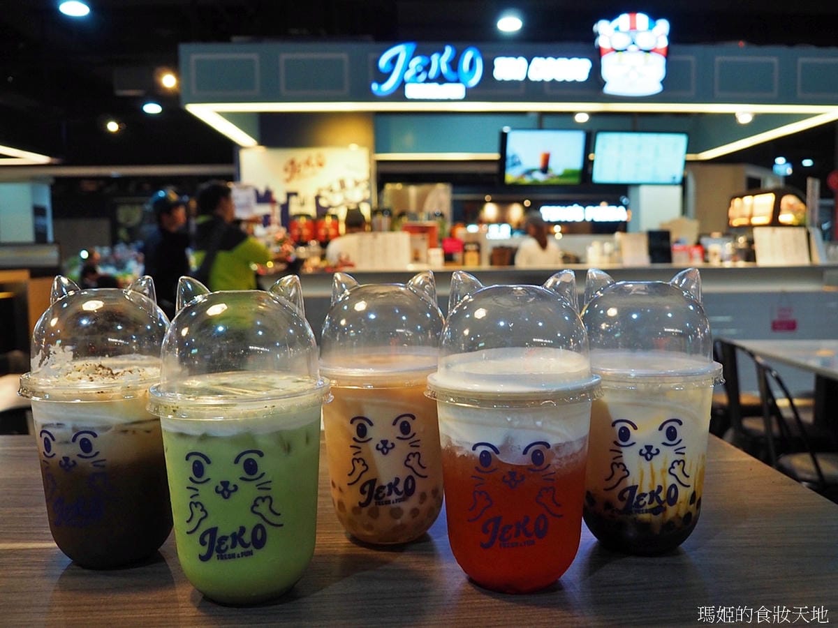 Jeko TEA HOUSE5.JPG Jeko TEA HOUSE5.JPG