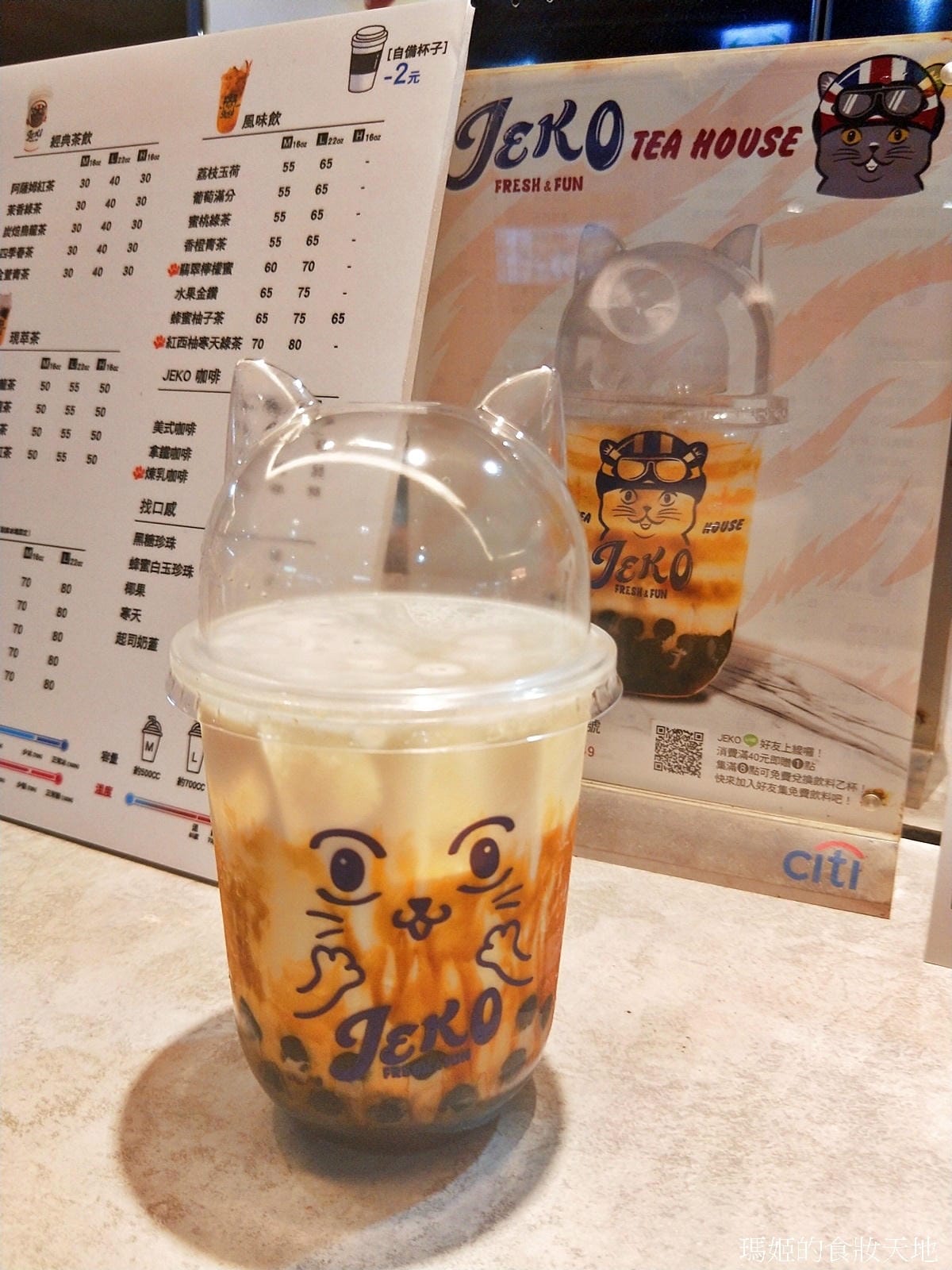 Jeko TEA HOUSE15.jpg Jeko TEA HOUSE15.jpg