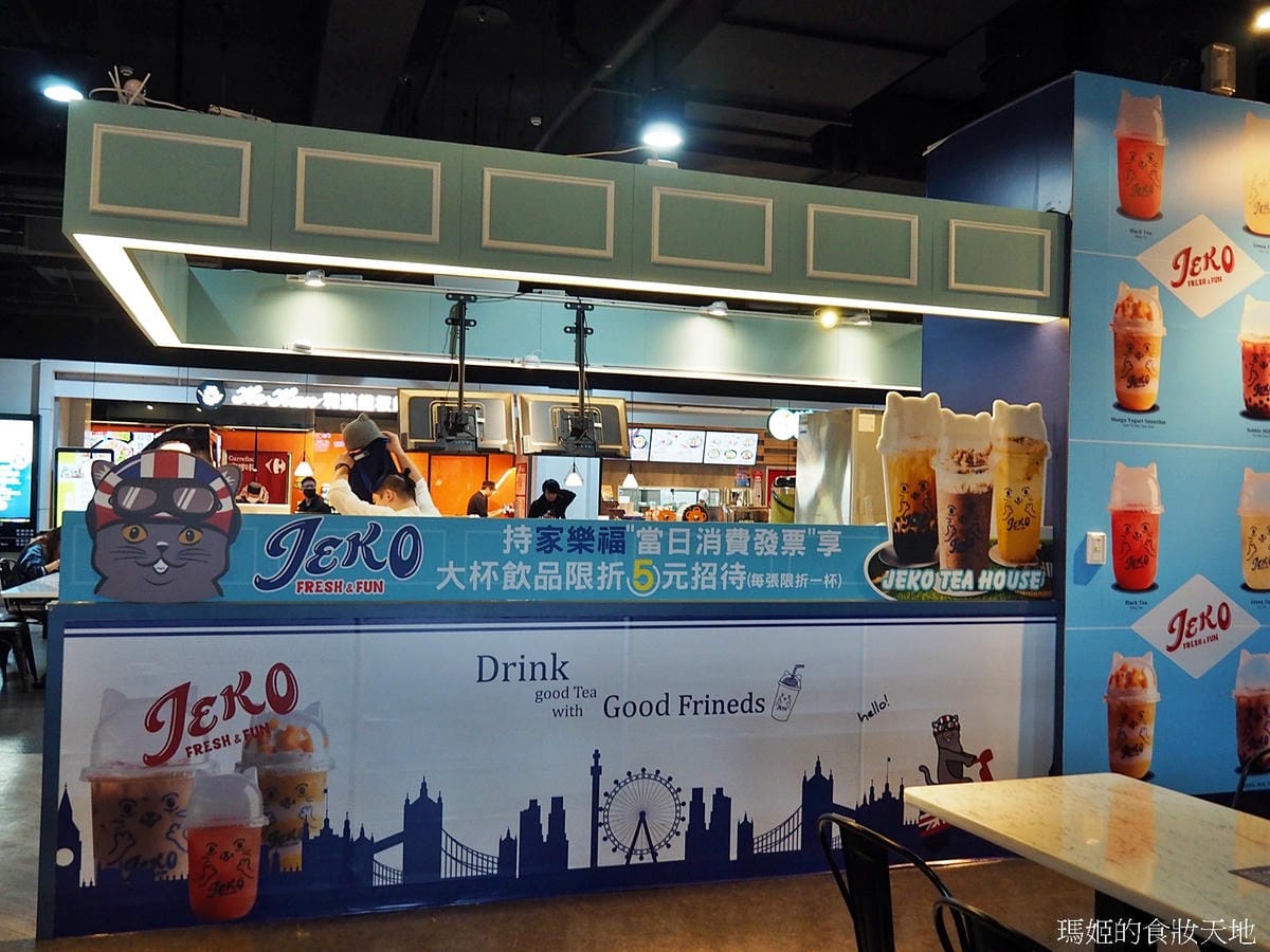 Jeko TEA HOUSE2.JPG Jeko TEA HOUSE2.JPG
