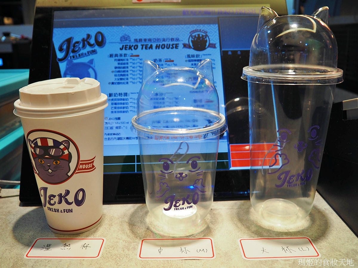 Jeko TEA HOUSE7.JPG Jeko TEA HOUSE7.JPG