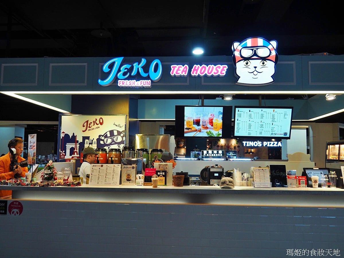 Jeko TEA HOUSE10.JPG Jeko TEA HOUSE10.JPG