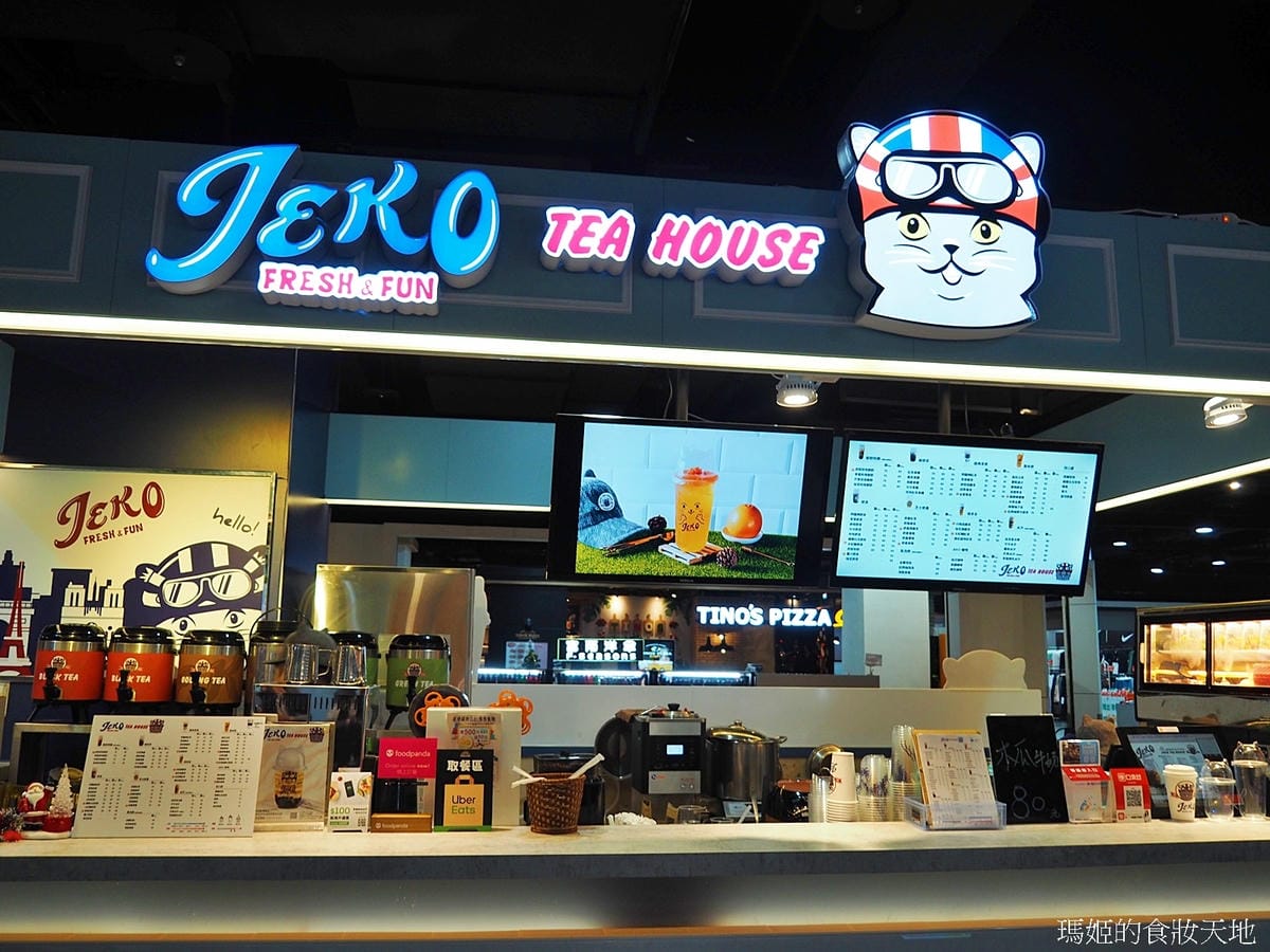Jeko TEA HOUSE20.JPG Jeko TEA HOUSE20.JPG