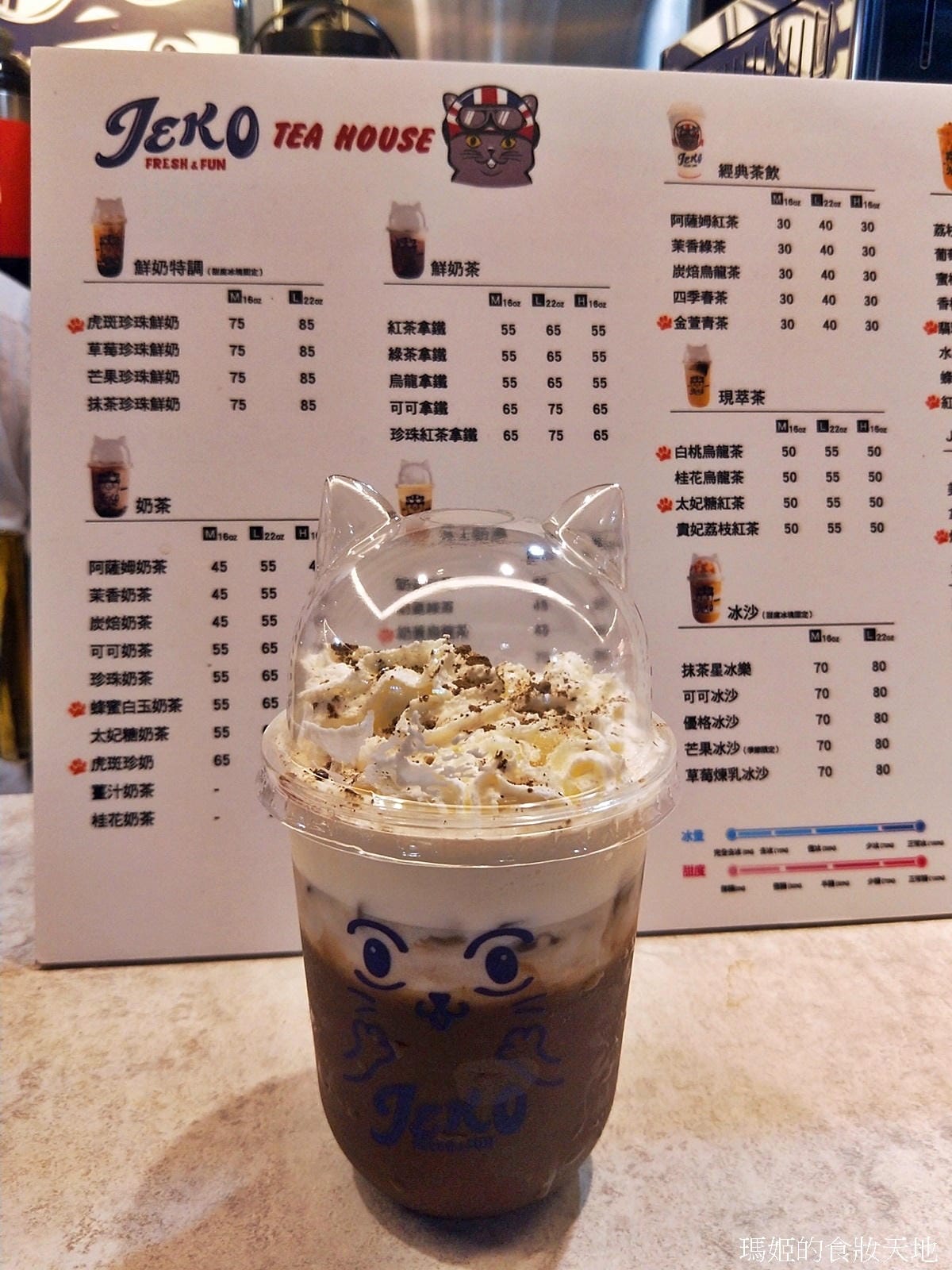 Jeko TEA HOUSE13.jpg Jeko TEA HOUSE13.jpg