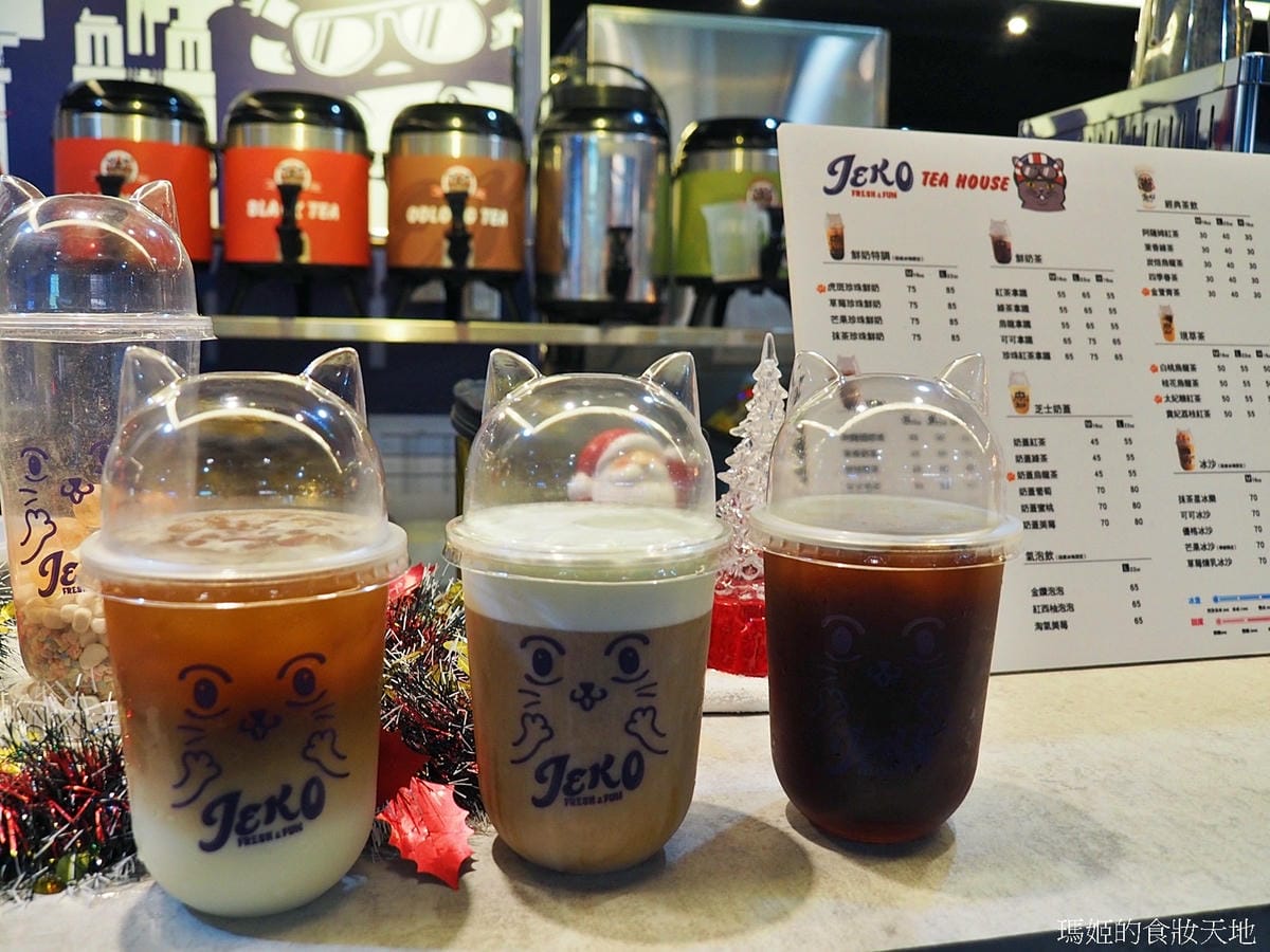 Jeko TEA HOUSE4.JPG Jeko TEA HOUSE4.JPG