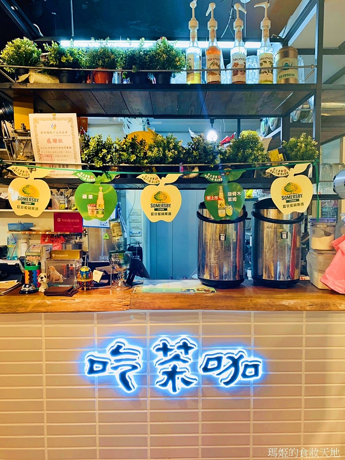 吃茶咖27.jpg 吃茶咖27.jpg