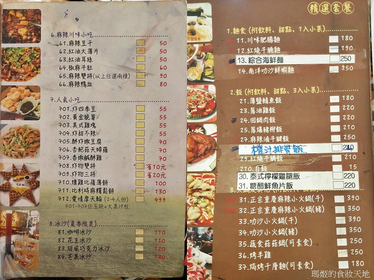 吃茶咖34.jpg 吃茶咖34.jpg
