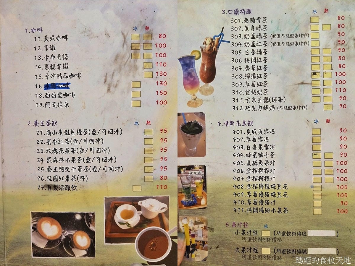 吃茶咖33.jpg 吃茶咖33.jpg