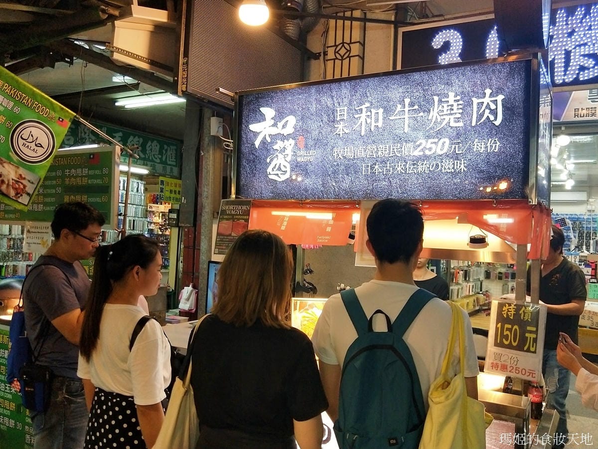 和醬日本和牛燒肉21.jpg