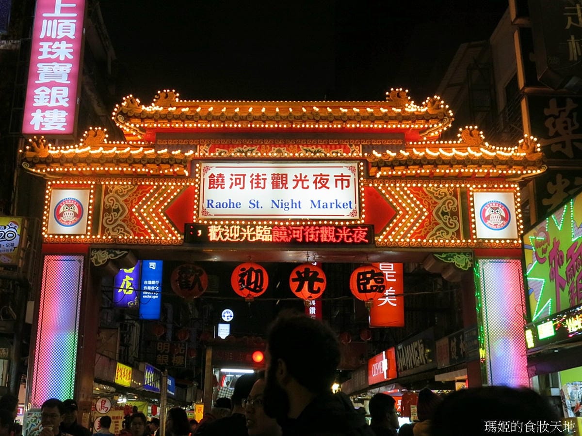 撒旦牛滷味1.JPG