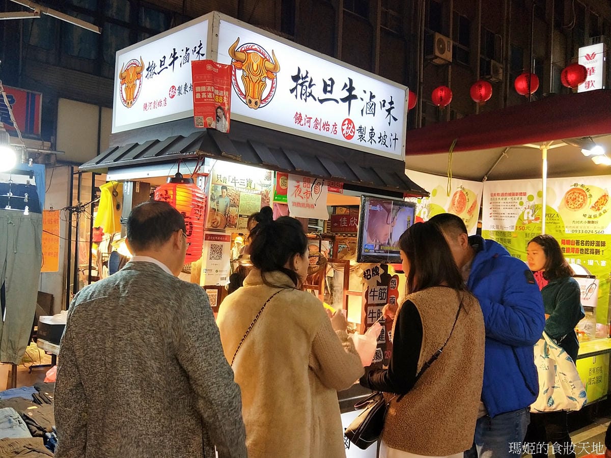 撒旦牛滷味6.jpg