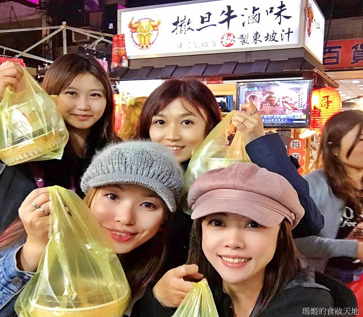 撒旦牛滷味27.jpg